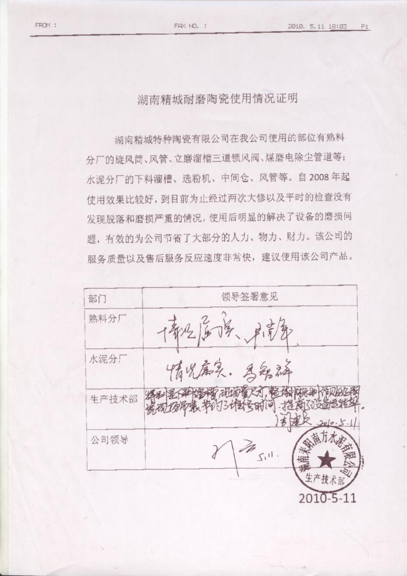 PP电子(中国)有限公司官网