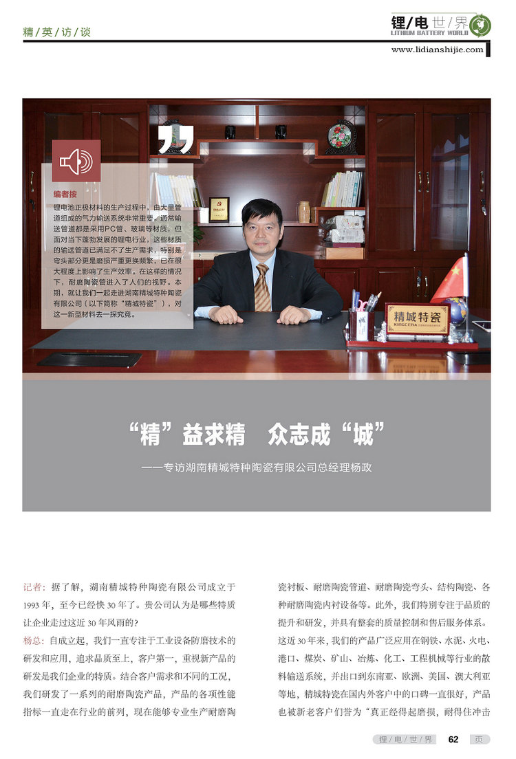 PP电子(中国)有限公司官网