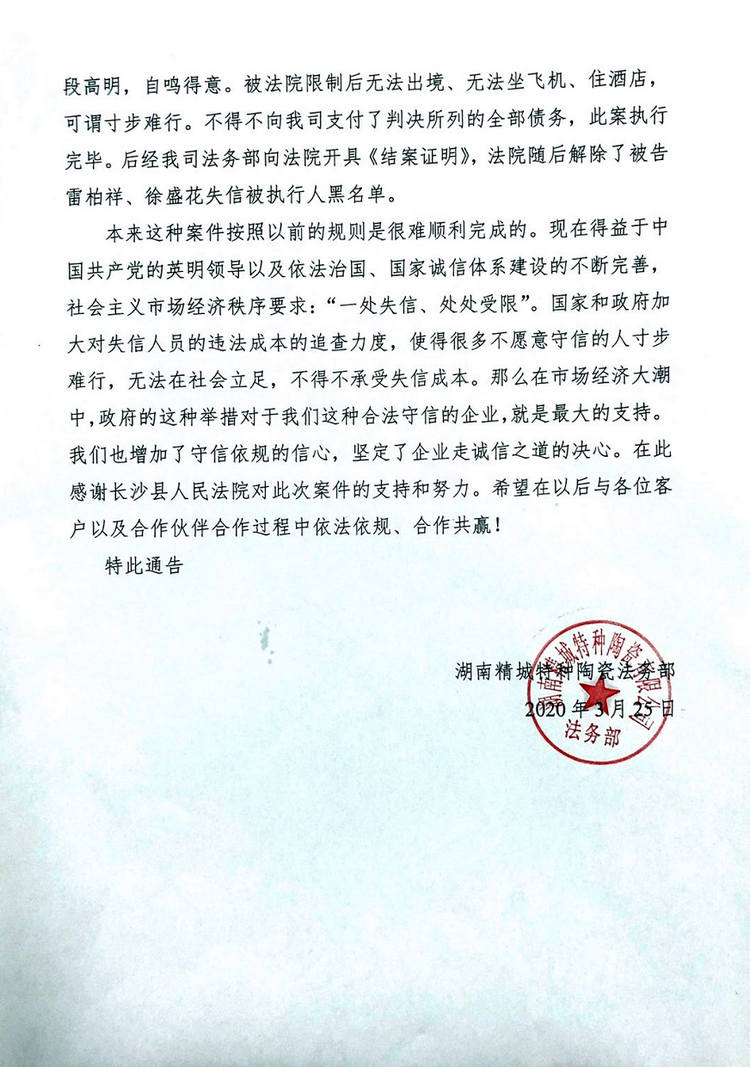 PP电子(中国)有限公司官网