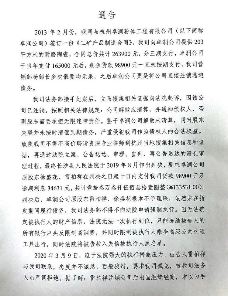 PP电子(中国)有限公司官网