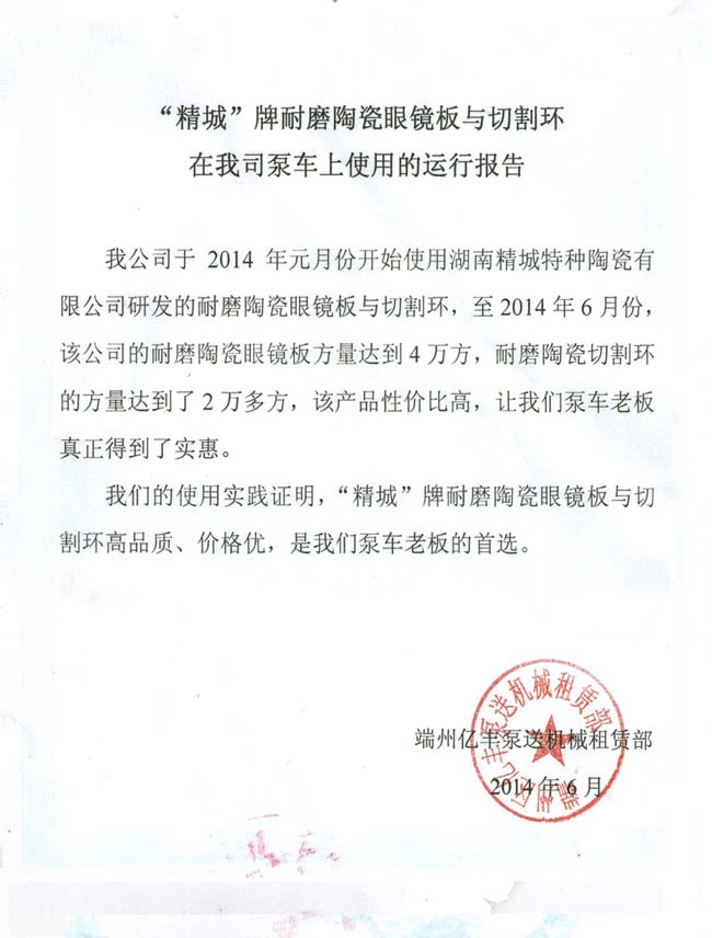PP电子(中国)有限公司官网