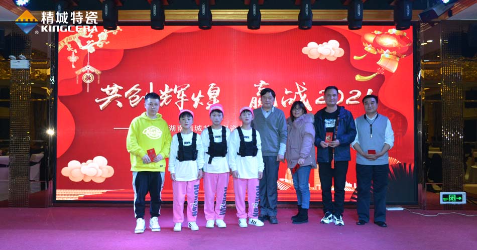 2020PP电子特瓷圣诞晚会