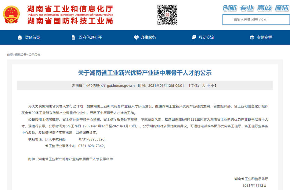 PP电子(中国)有限公司官网