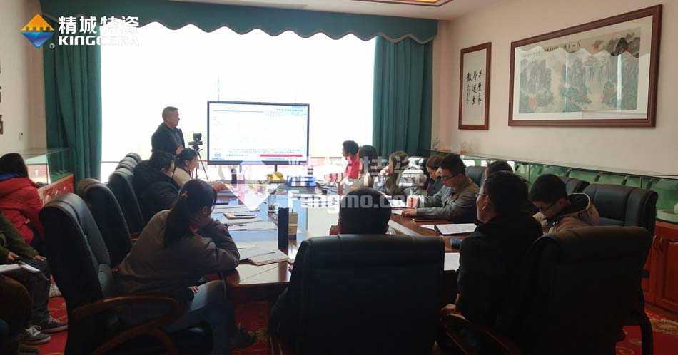 PP电子特瓷ISO14001情形治理系统认证培训学习
