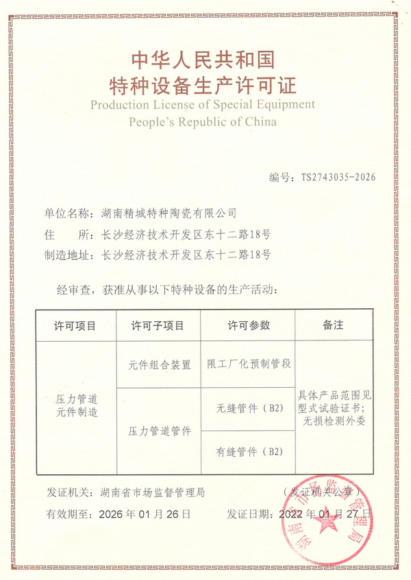 PP电子(中国)有限公司官网