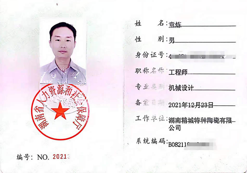 PP电子(中国)有限公司官网