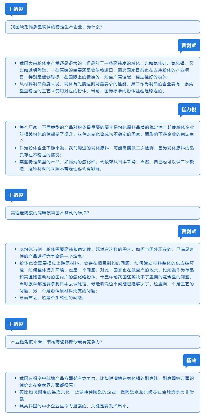 PP电子(中国)有限公司官网