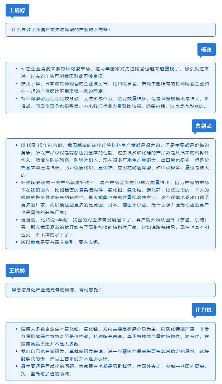 PP电子(中国)有限公司官网