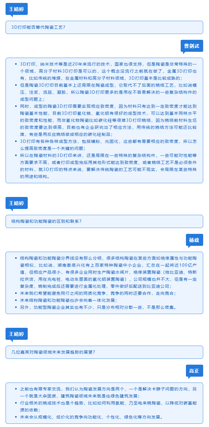 PP电子(中国)有限公司官网