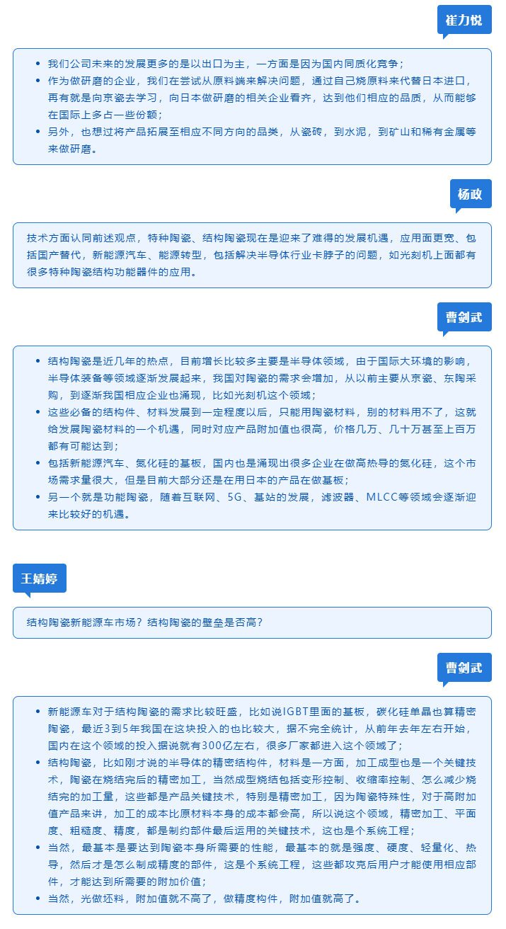 PP电子(中国)有限公司官网