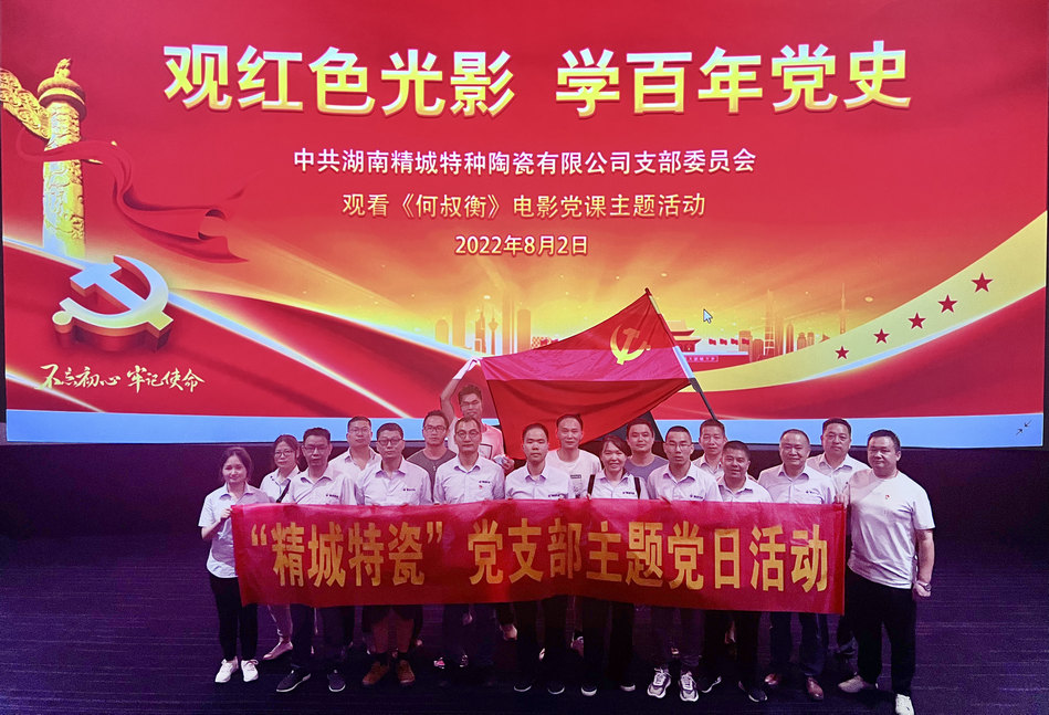 PP电子(中国)有限公司官网