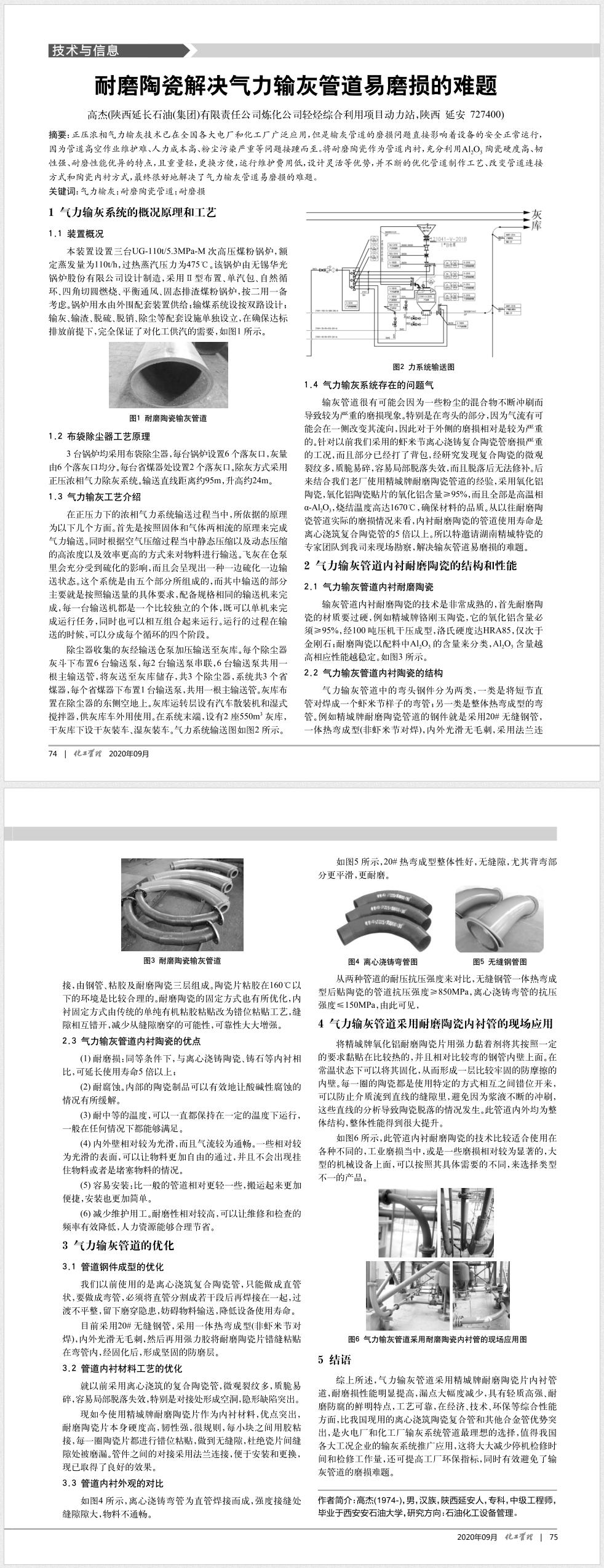 PP电子(中国)有限公司官网