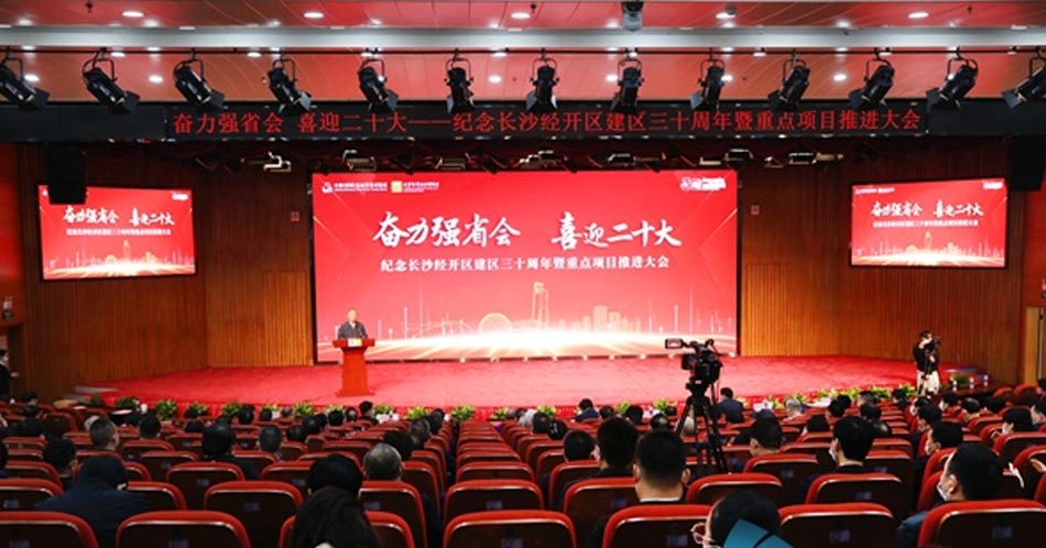 PP电子(中国)有限公司官网