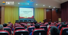 PP电子组织学习《支持先进陶瓷质料工业集群高质量生长的政策步伐》