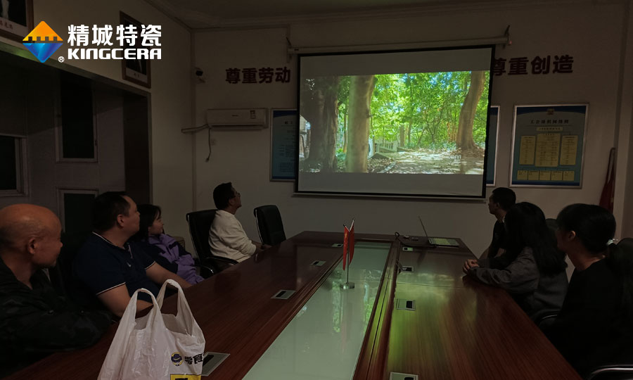 PP电子特瓷工会运动