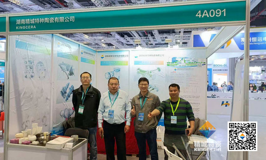 PP电子特瓷亮相第十六届上海国际化工装备展览会