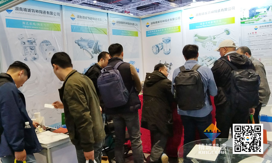 PP电子特瓷亮相第十六届上海国际化工装备展览会