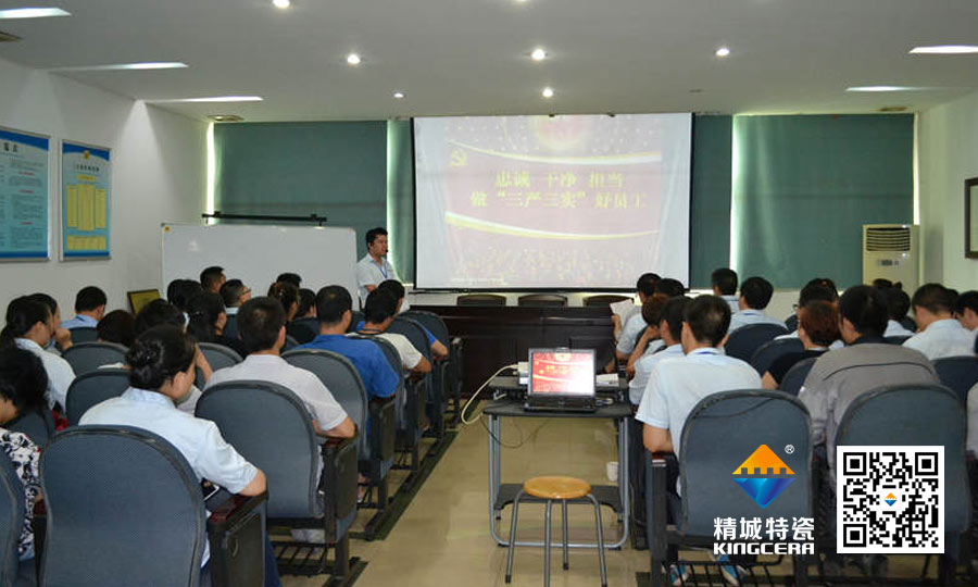 PP电子特瓷党支部书记为全体治理职员上头脑政治课