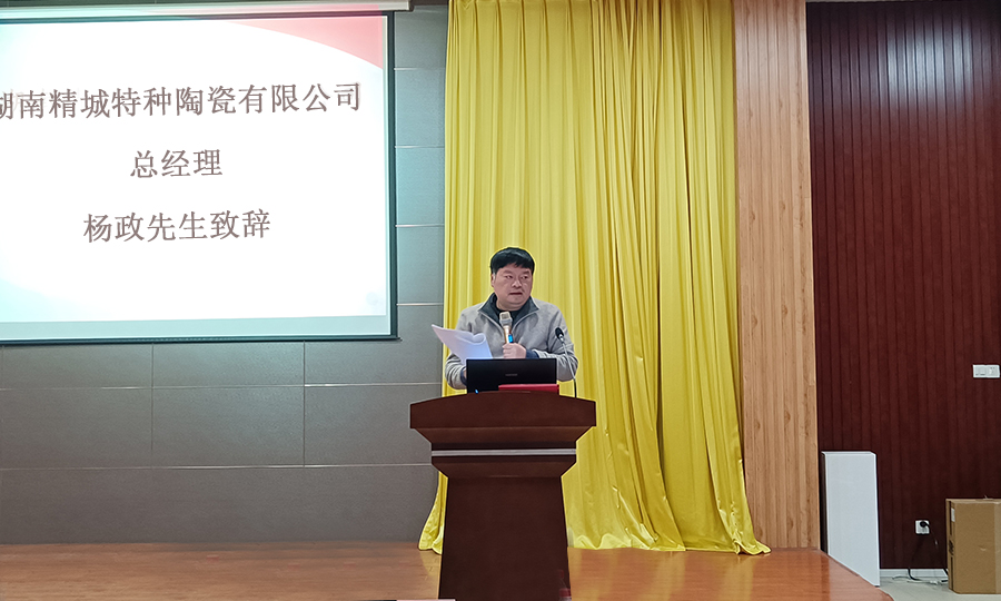 PP电子(中国)有限公司官网