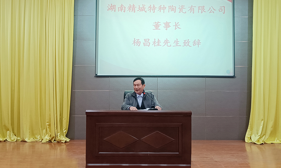 PP电子(中国)有限公司官网