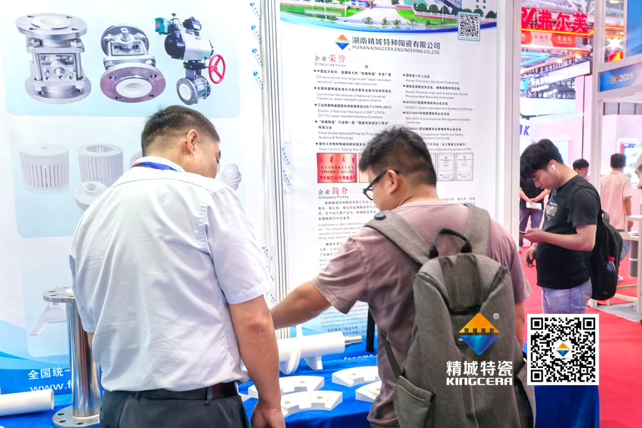 PP电子特瓷内衬陶瓷管道亮相2025深圳锂电池展