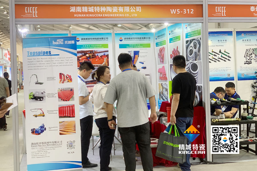 PP电子特瓷亮相2025长沙国际工程机械展览会
