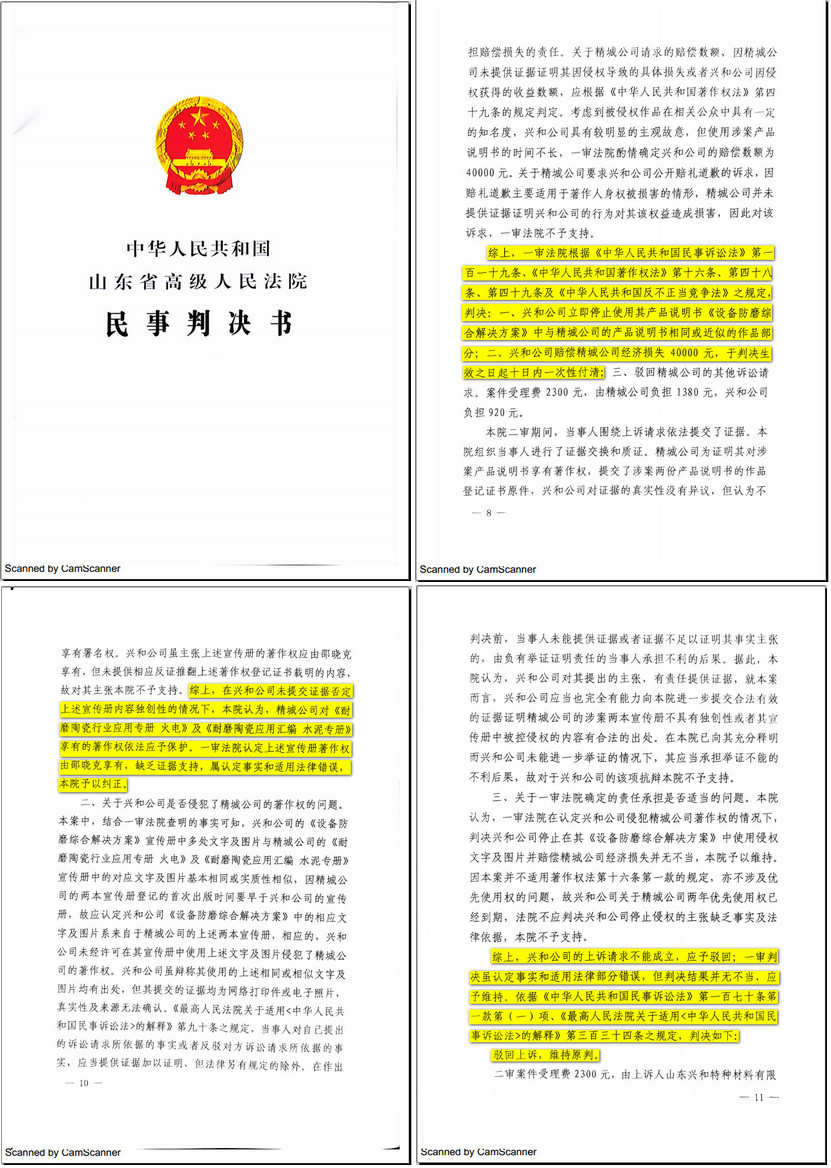 PP电子(中国)有限公司官网
