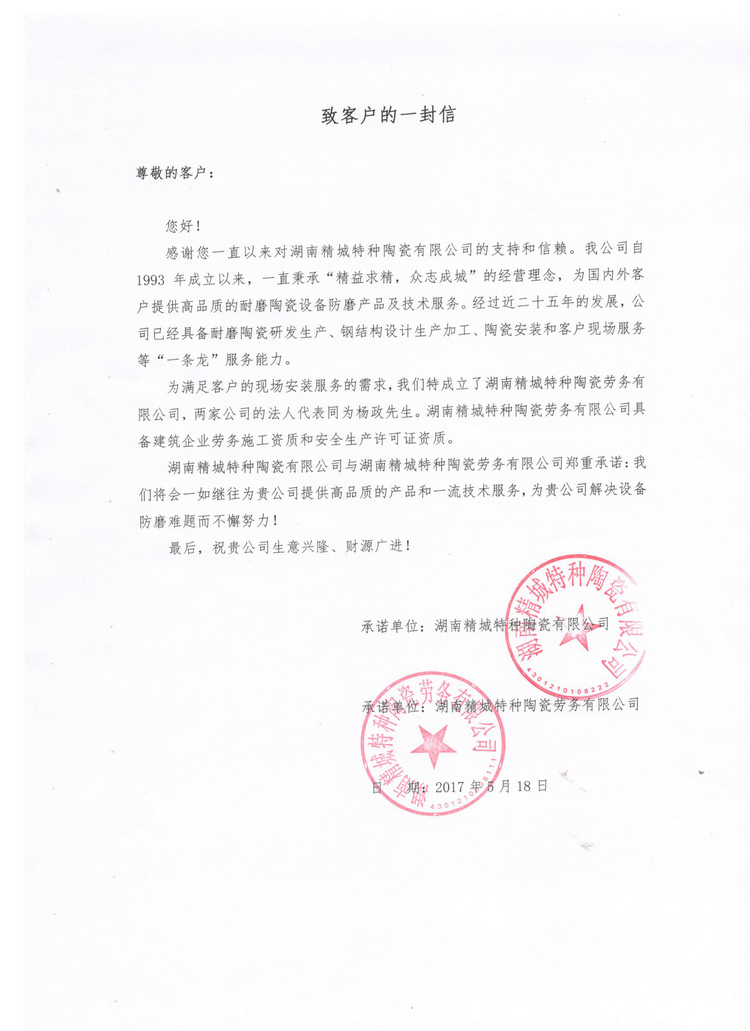 PP电子(中国)有限公司官网