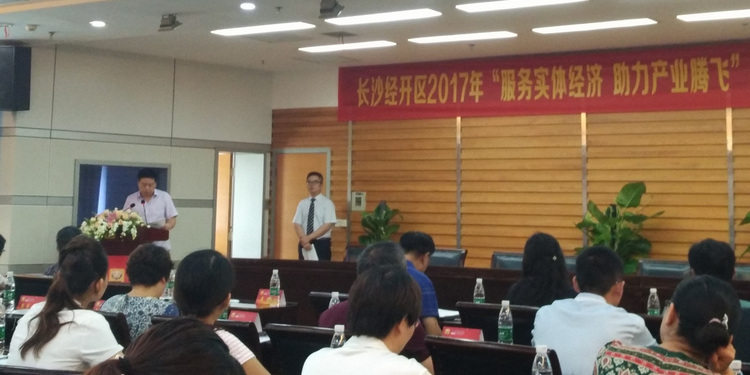 PP电子总司理杨政讲话