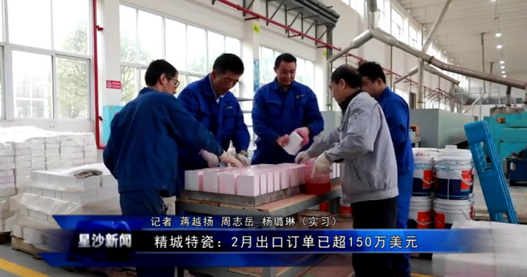 PP电子(中国)有限公司官网