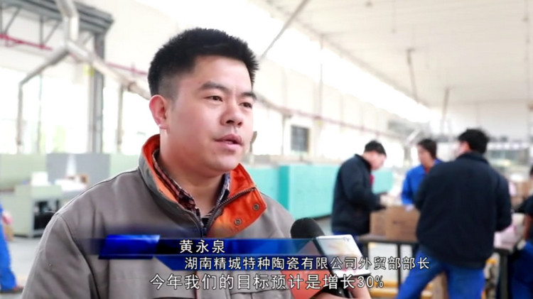PP电子(中国)有限公司官网