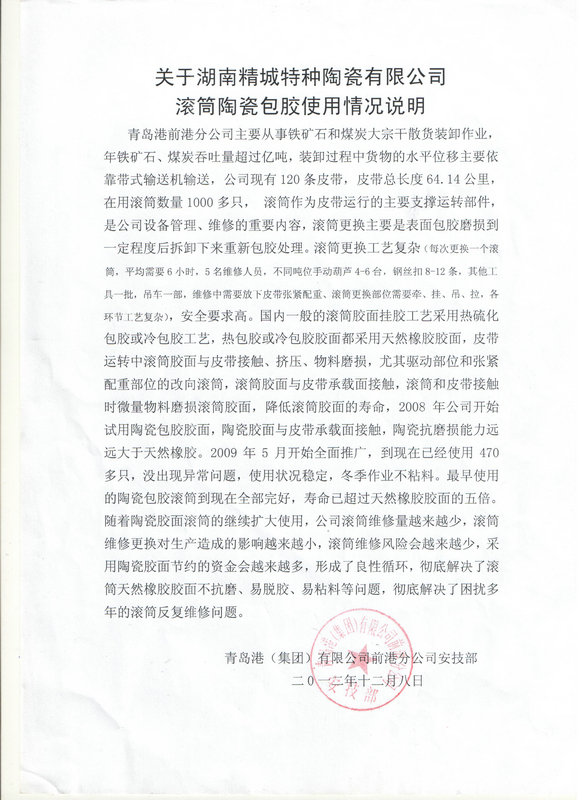 PP电子(中国)有限公司官网