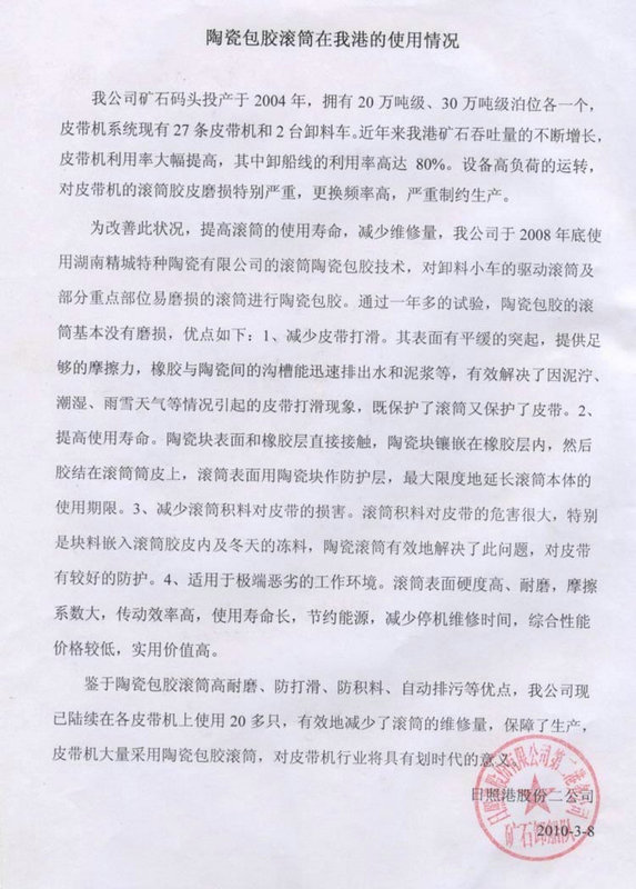 PP电子(中国)有限公司官网