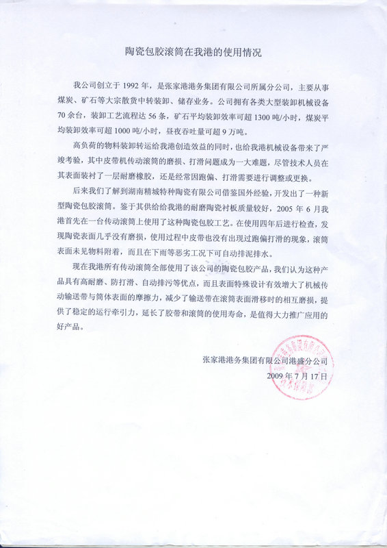 PP电子(中国)有限公司官网