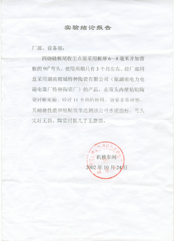 PP电子(中国)有限公司官网