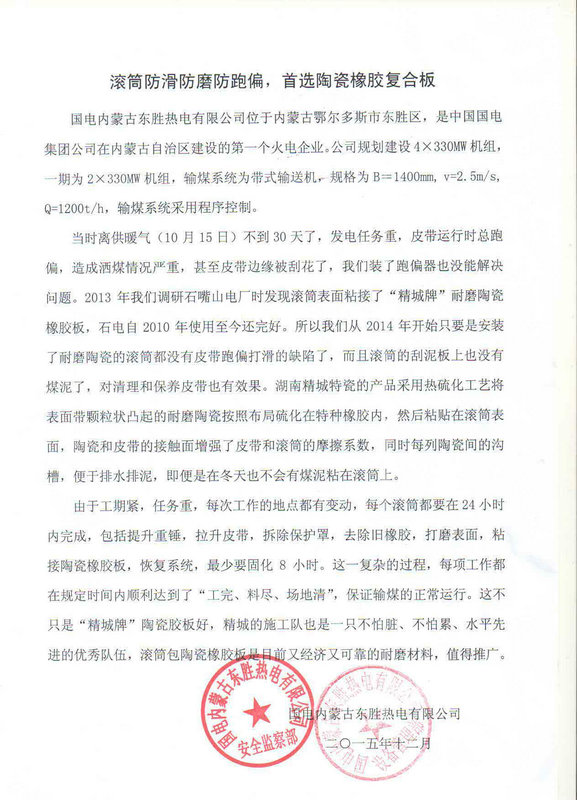 PP电子(中国)有限公司官网