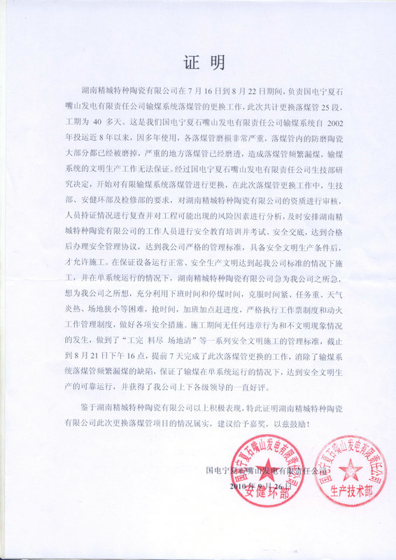 PP电子(中国)有限公司官网