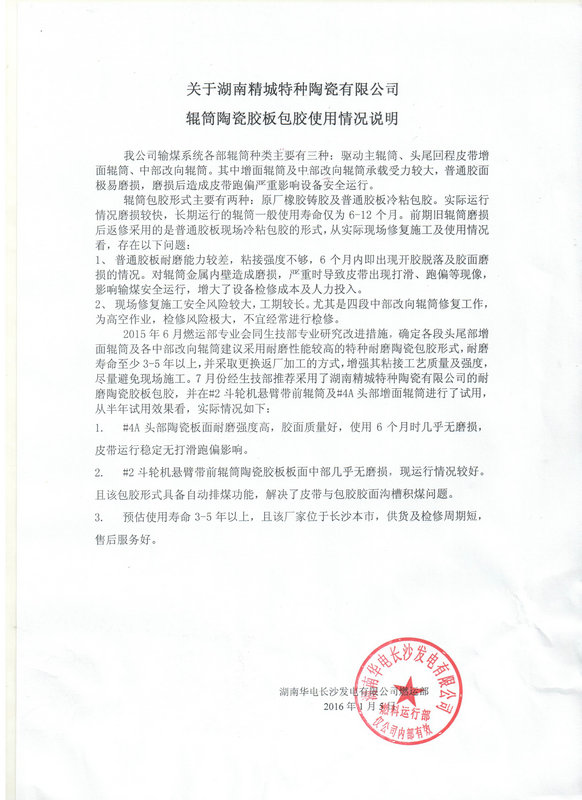 PP电子(中国)有限公司官网