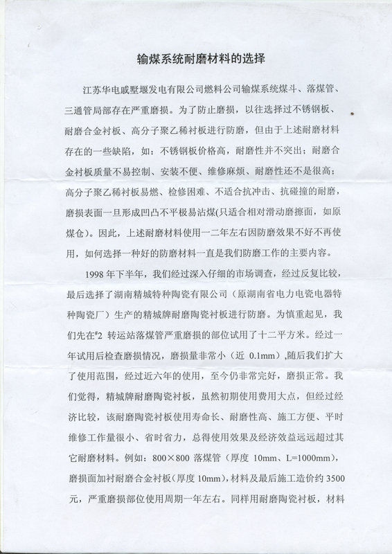PP电子(中国)有限公司官网
