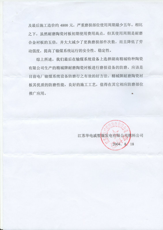 PP电子(中国)有限公司官网