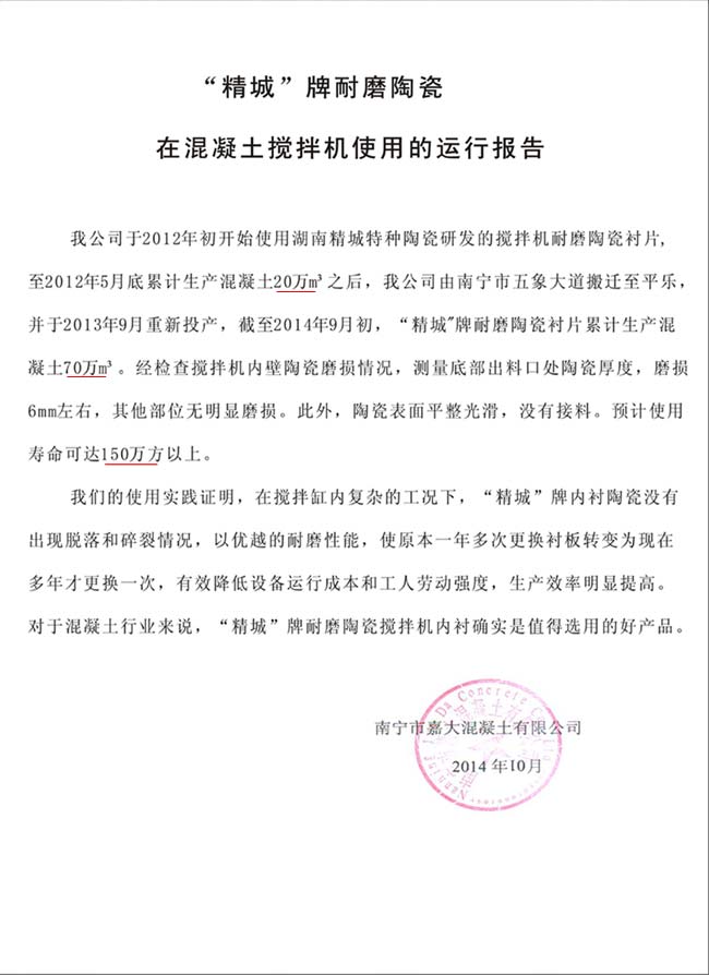PP电子(中国)有限公司官网