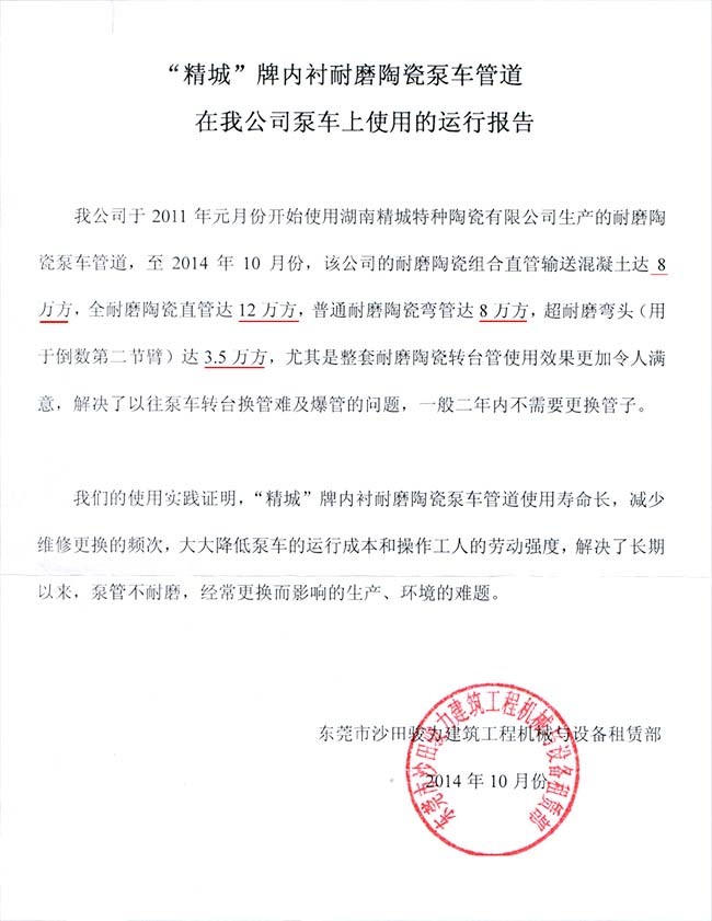 PP电子(中国)有限公司官网