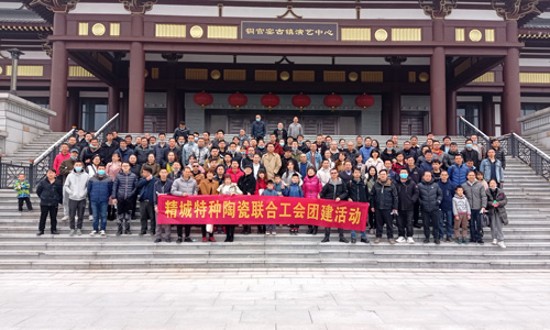 PP电子特瓷2021年团建运动